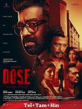 Dose