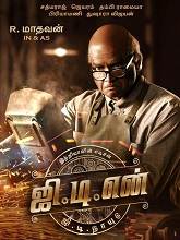 G.D.N. (2026) HDRip [Tamil] movie poster