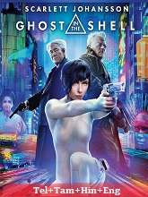 Ghost in the Shell