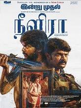 Neelira