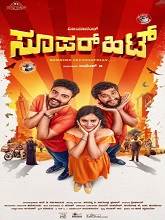 Super Hit